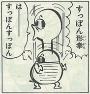 120 件の「トシちゃん25歳」や「鴨川つばめ」のアイデアを見つけましょうマカロニほうれん荘、トシ、昭和 漫画 など