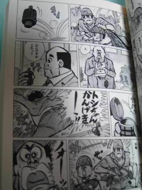 マカロニほうれん荘 3チャンピオンC 中古漫画・コミックブックオフ公式オンラインストア