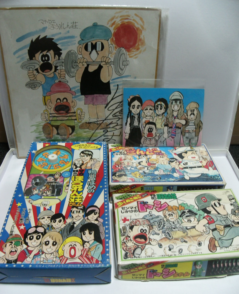 おっさん候補生シリーズ 非実在青少年おっさん トシちゃん 25歳マカロニほうれん荘だからおっさん最高だって言ってんだろ