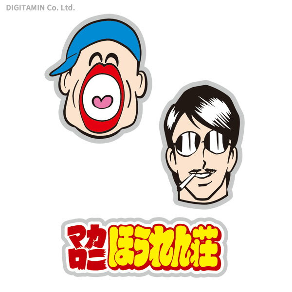 Amazon.co.jp: マカロニほうれん荘7少年チャンピオン・コミックス: 鴨川 つばめ: 本