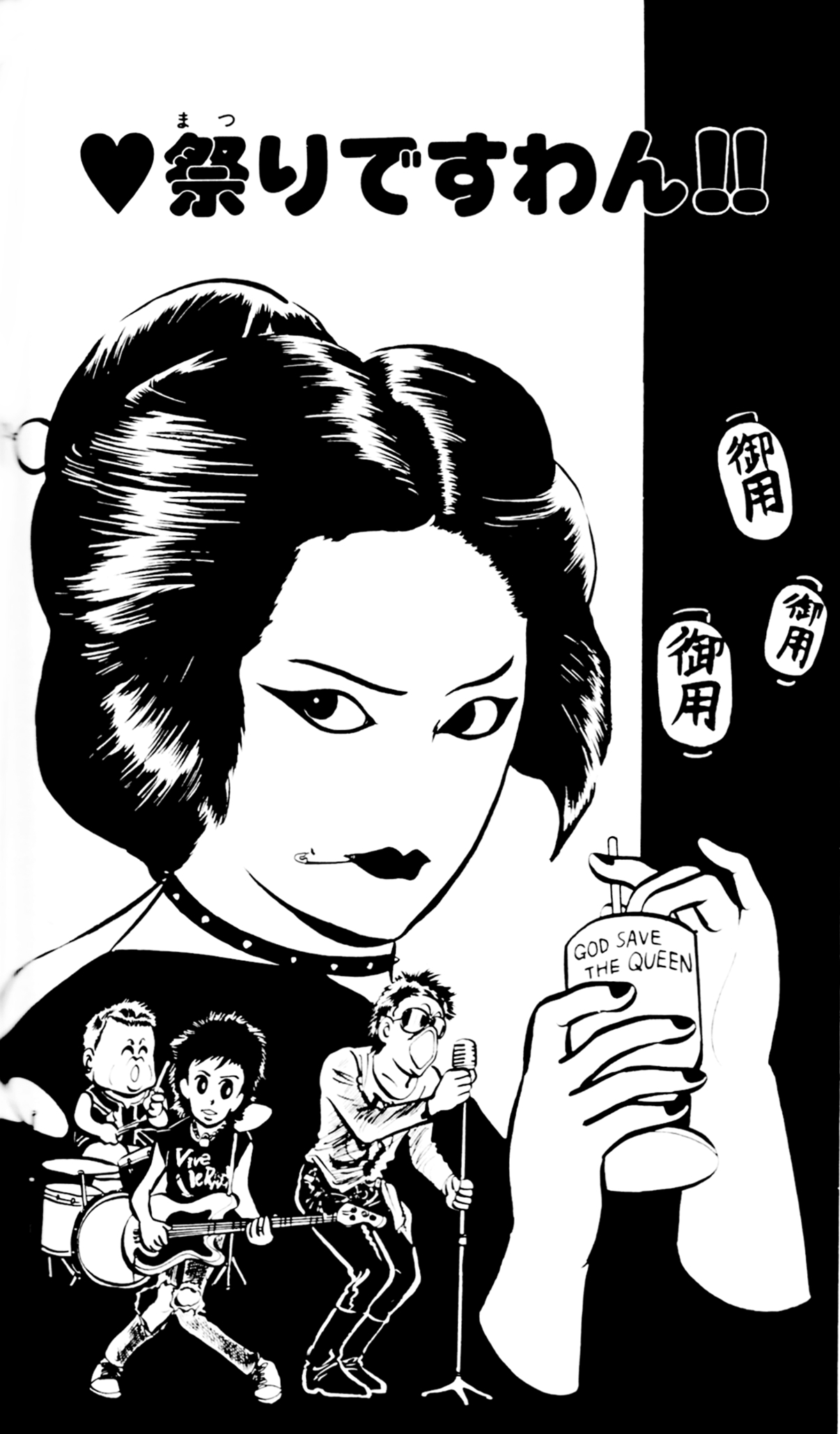 マカロニほうれん荘 ぼく、トシちゃん、25歳 プラモデル- YouTube