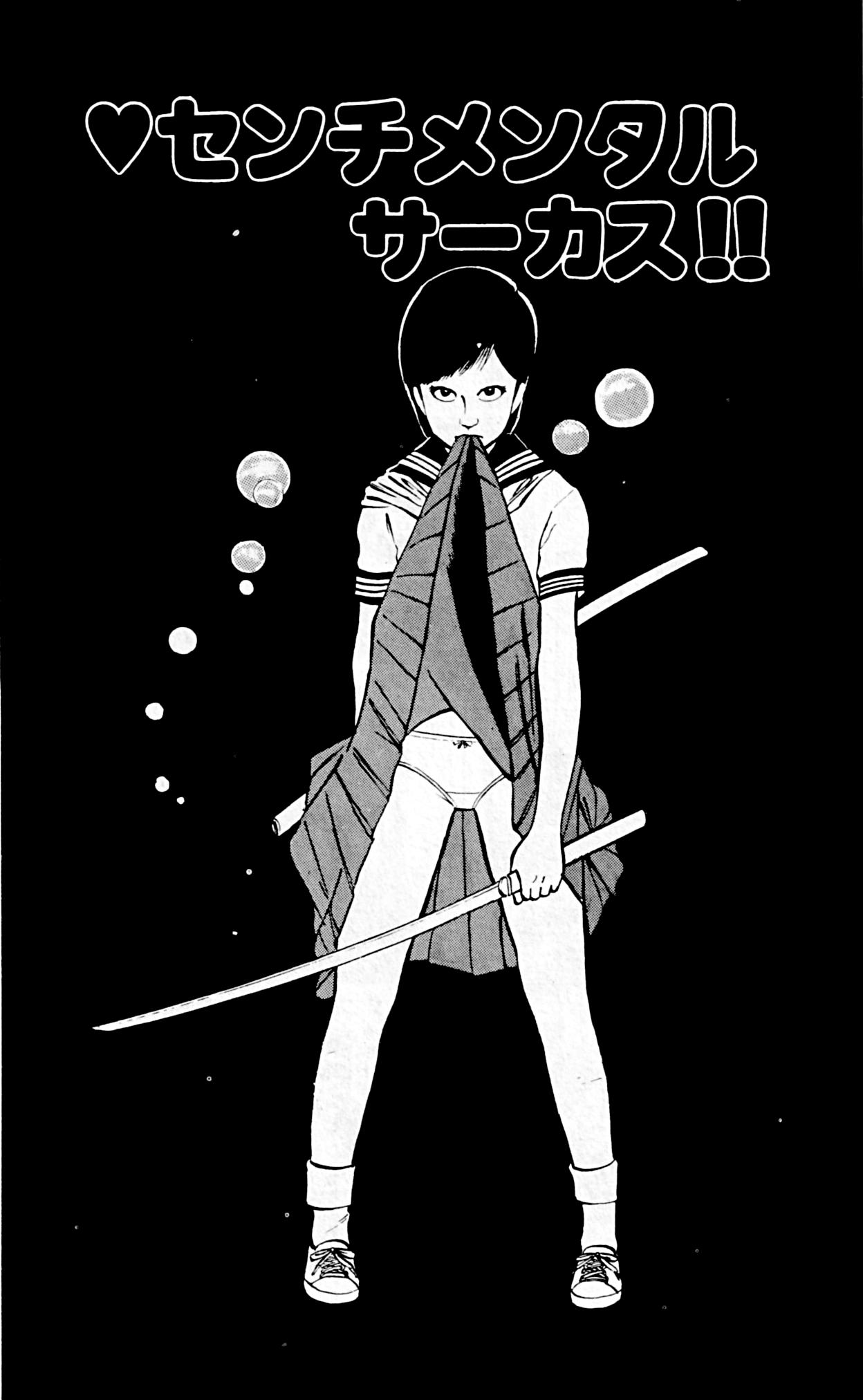 トシちゃん 思い出して〜😂 正式な名前は『ひ』から始まる人だから空色ノキモチ さんのマンガツイコミ 仮