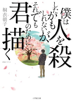 はじめめ関東鉄道常総線にのってます。今現金ないんですけど、改札口 - Yahoo!知恵袋