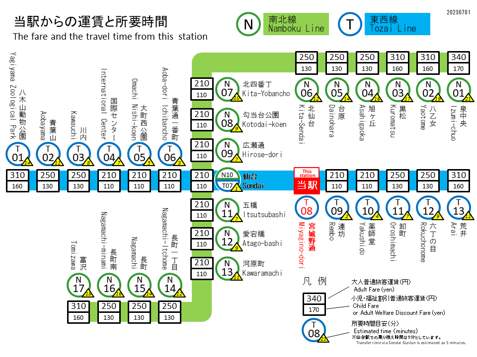 SUUMO】ドミール仙台榴ヶ岡／宮城県仙台市宮城野区鉄砲町中／榴ケ岡駅の賃貸・部屋探し情報（100376692436） | 賃貸マンション・賃貸アパート