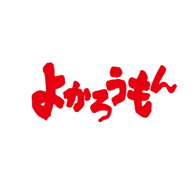 よかろうもん 10代・20代も多数在籍（ヨカロウモンジュウダイニジュウダイモタスウザイセキ） - 博多駅周辺/デリヘル｜シティヘブンネット