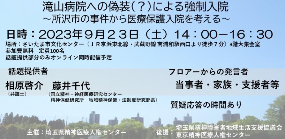 作品「友達の彼女が「彼氏の居る横でHしよう」と誘ってきたら？！みさとちゃん 野々宮みさと」の画像11枚 -