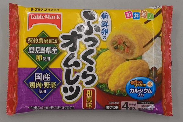 テーブルマーク 弁当惣菜 新鮮卵のふっくらオムレツ120g×12個 まとめ買い 業務用 冷凍 : ベイシア ヤフーショップ - 通販 -Yahoo!ショッピング