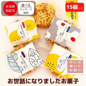 大人数への差し入れに！個包装でばらまきに良い安いお菓子の市販おすすめランキングベストオイシ