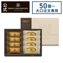 退職 お礼 プチギフト お菓子 長崎カステラ 個包装 50個 TK20x50ギフト 転勤 結婚式 プレゼント 感謝 ありがとう スイーツおめでとう大量 記念 挨拶 お返し 退職挨拶 カステラの通販はau PAY マーケット - カステラなら長崎心泉堂au PAYマーケット－通販サイト