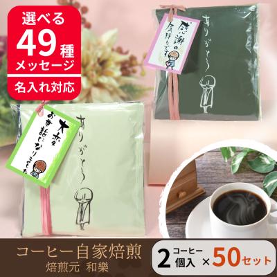 退職お菓子 個包装でおしゃれ！人気のおすすめランキングわたしと、暮らし