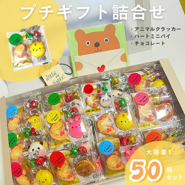 おしゃれな個包装のお菓子43選！高見えする手土産におすすめのスイーツギフトMOOD MARK IDEA ムードマークアイデア