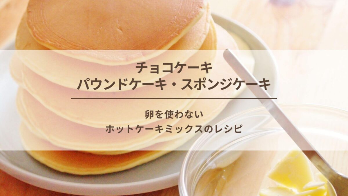 なすと豚バラのとろとろみそ炒め