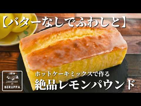 おかわりとまらん！なすの豚バラ巻き簡単レシピ村上農園ナスレシピ料理cooking
