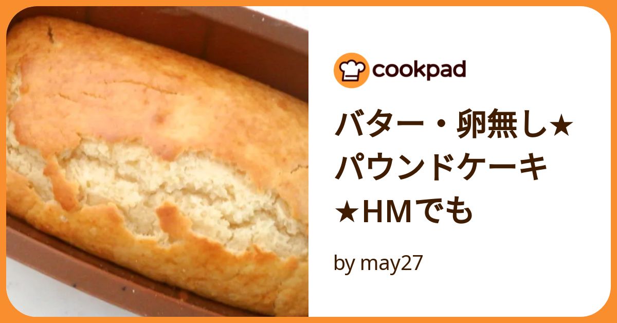 黄金比率のタレで！なすと豚バラのみそ炒めのレシピいきなり料理上手に！「味つけ黄金比率」ってすごい。オレンジページnet