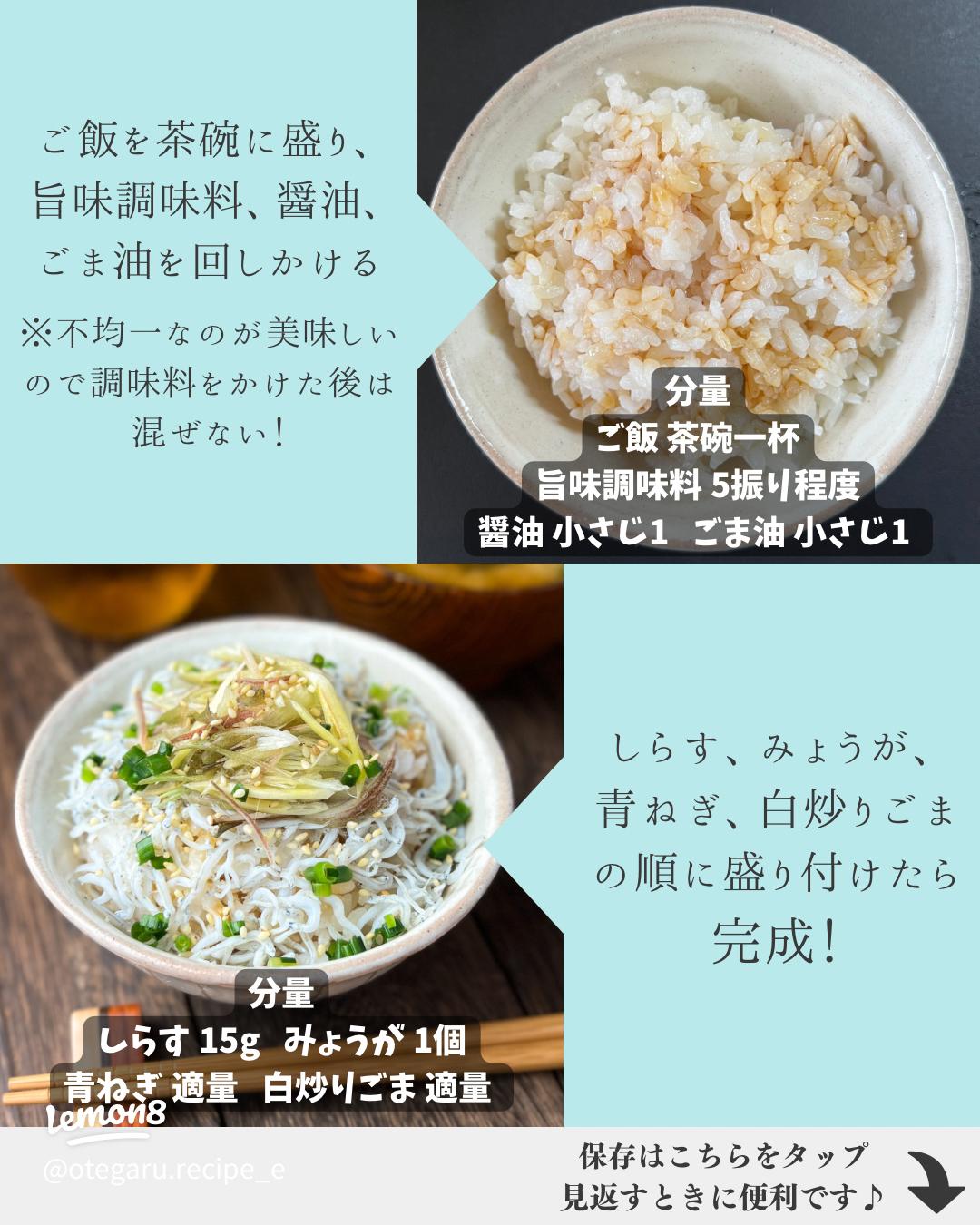 離乳食完了期 甘口肉みそ