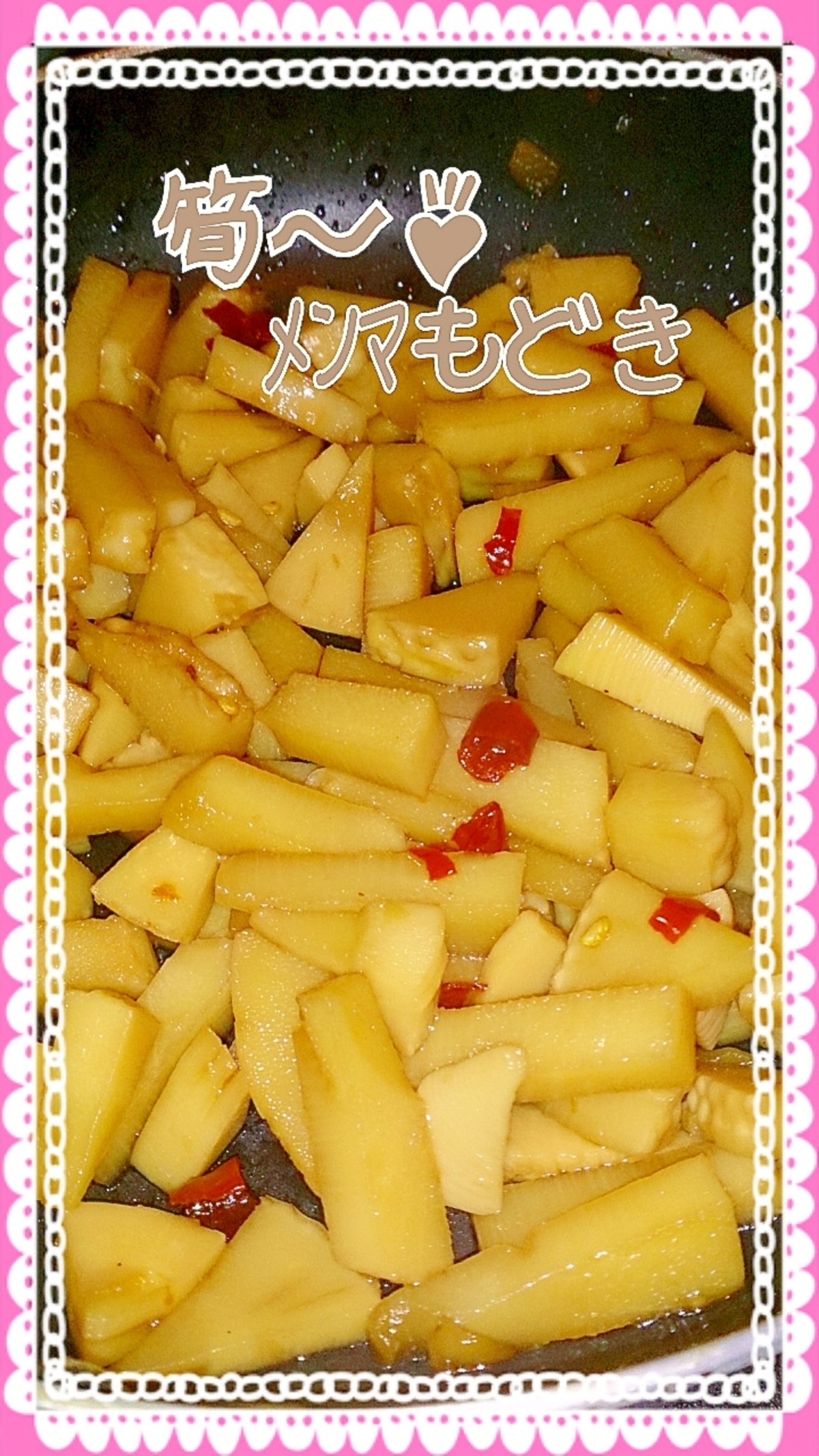 絶品メンマレシピ クックパッドつくれぽ1000人気1位レシピクックパッド つくれぽ1000 人気レシピまとめ