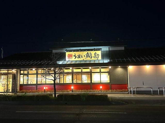 うまい鮨勘 東北・ゆとろぎ 初夏の“うまい！”が勢ぞろい！5 23 金 から新メニュー開始‼SRSホールディングス株式会社のプレスリリース