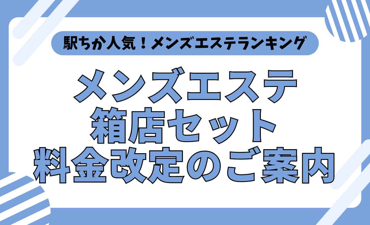 営業所 | 熊本中央リース株式会社