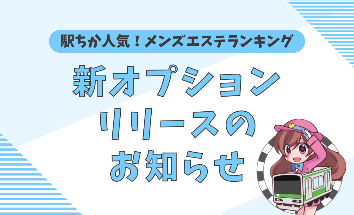 お店案内 : 名駅のリラクゼーションマッサージ ローズヒーリング :