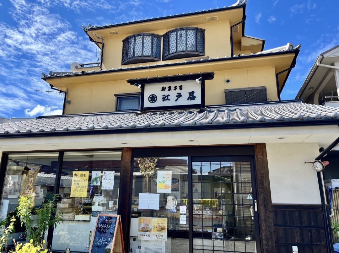 ゆか - 江戸屋谷九店在籍女性ブログ一覧