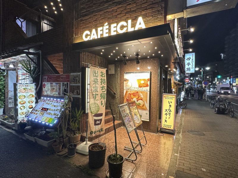 東新宿駅で一人暮らししたい女性必見！周辺の治安や通勤・費用や家賃などの住みやすさを街歩きでレポート |  女性の一人暮らし・賃貸物件なら【Woman.CHINTAI】