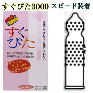 Amazon.co.jp: 【4箱セット】女性にやさしい うすぴた