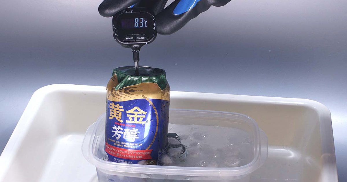 実験 常温の缶ビールが冷凍庫で冷えるまでの時間の目安 - ちゃんとしたブログ