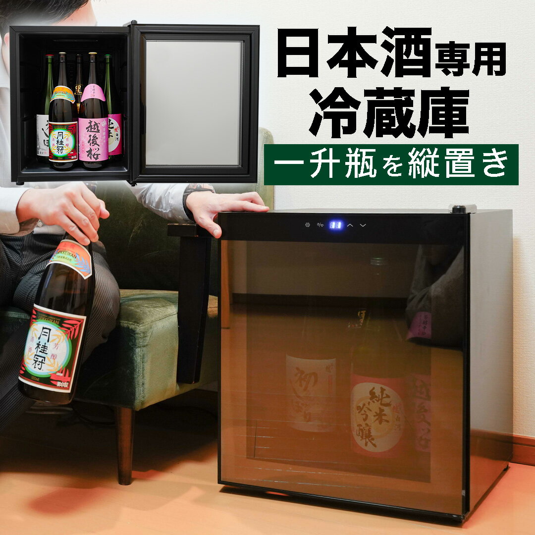 ビールが無い”からの解放。消費者を学ぶ冷蔵庫サービス「DrinkShift」 - Impress Watch