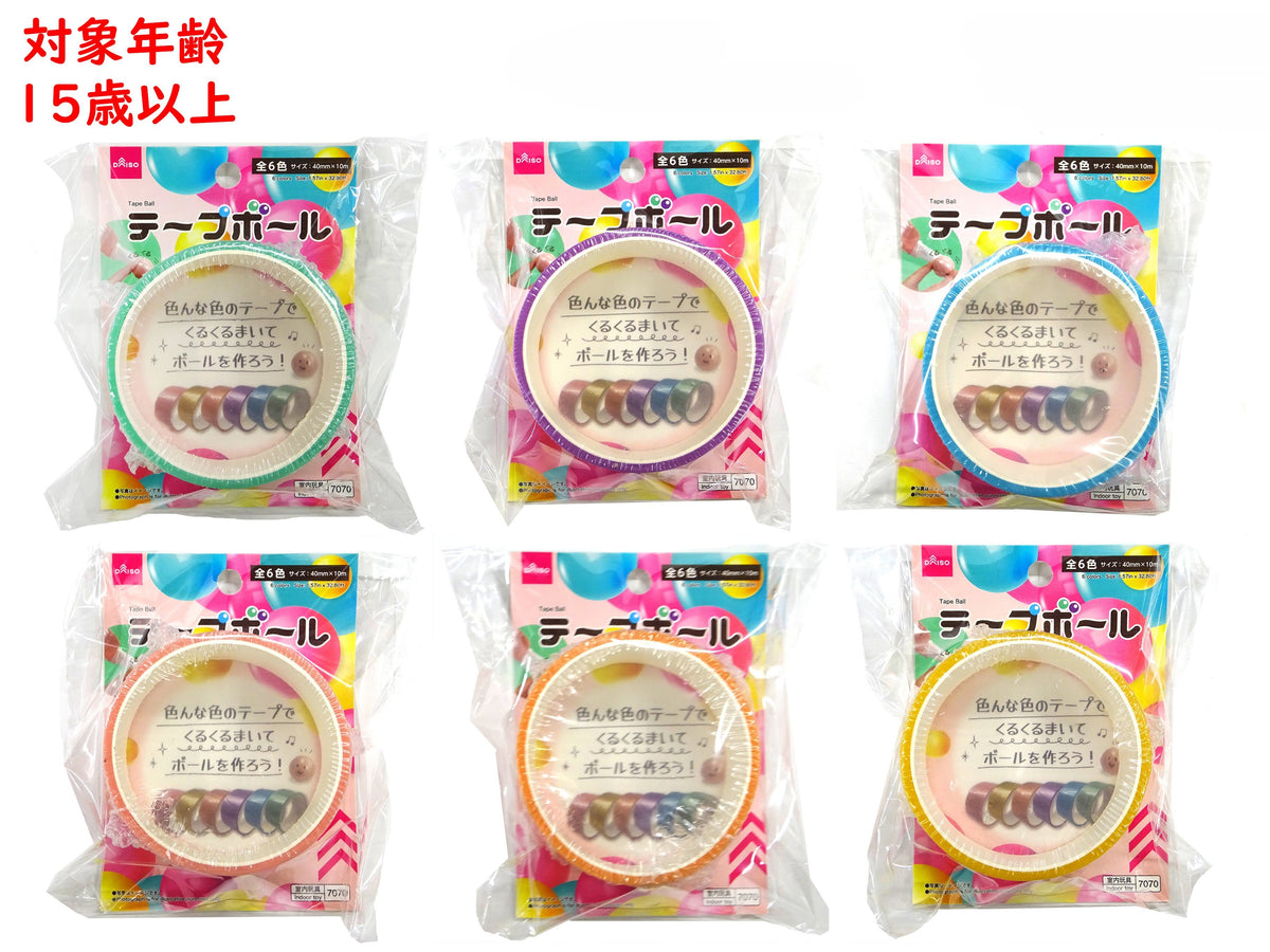 面ファスナーテープ 粘着剤付 白 2.5×15cm100円ショップ 100円均一 100均一 100均: 100円雑貨&日用品卸-BABABA- 通販 - Yahoo!ショッピング