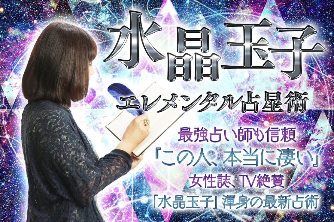 梨 なし2021年12月の運勢 - 2021年12月の運勢 - 水晶玉子先生のフルーツ・フォーチュン 月運SPUR