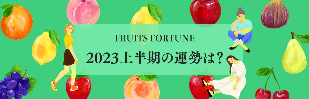 美品◎ 水晶玉子の運景 水晶玉子◇フルーツ・フォーチュン、運景 無料