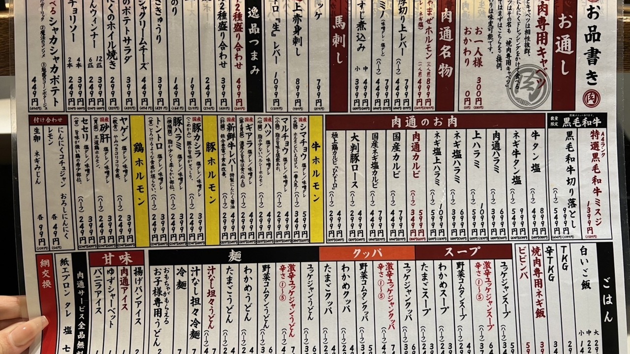 楽天市場】【ふるさと納税】寄附額改定↓ 令和6年産！五つ星お米マイスター監修 北海道岩見沢産ゆめぴりか10kg※一括発送【01235】特A 新米 白米