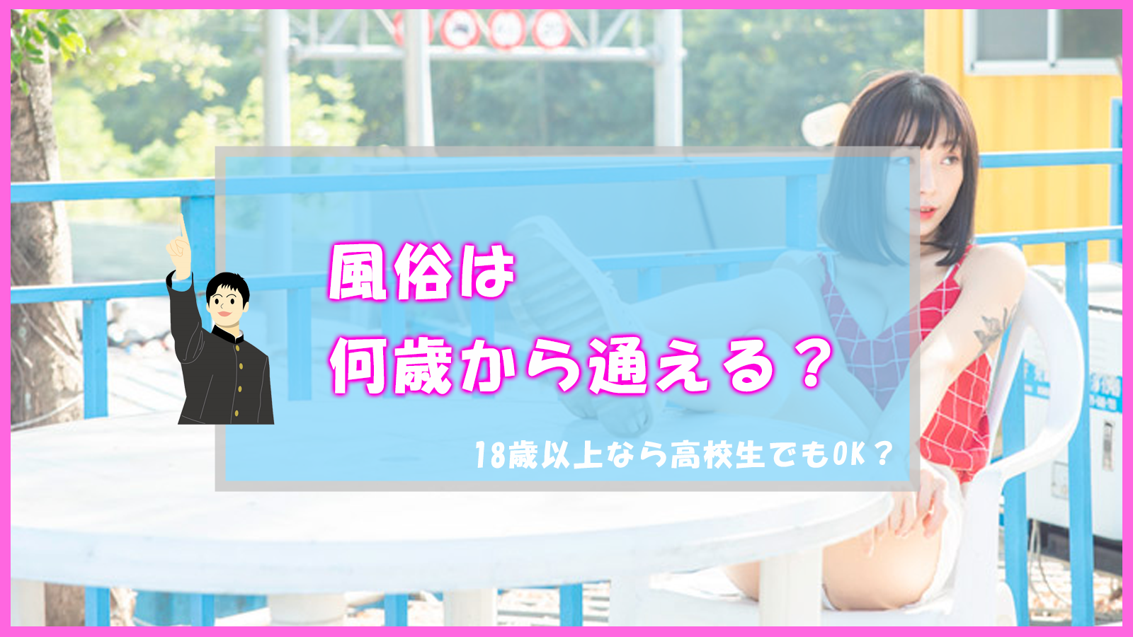 看護師の家庭と仕事を両立させる私たちの体験談【豆知識】 | はたらきナース