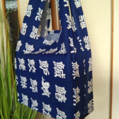 DAISO手ぬぐい2枚で作る!大きなエコバッグTenugui Remake