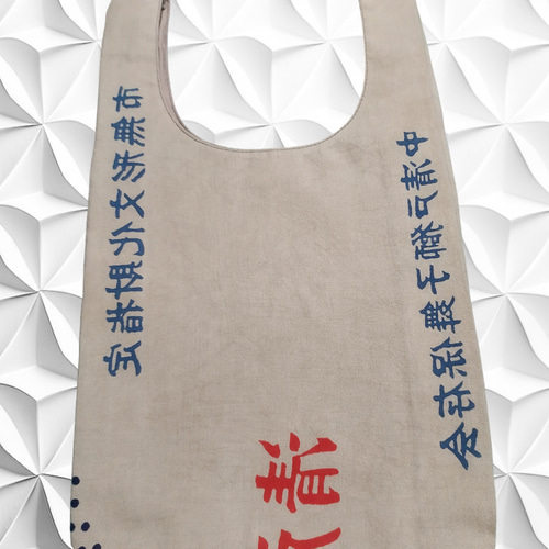 100均の手ぬぐい2枚を使ってちょっと不思議な形のエコバックを作ってみました!作り方はとっても簡単です。A mysterious eco bagmade from two towels