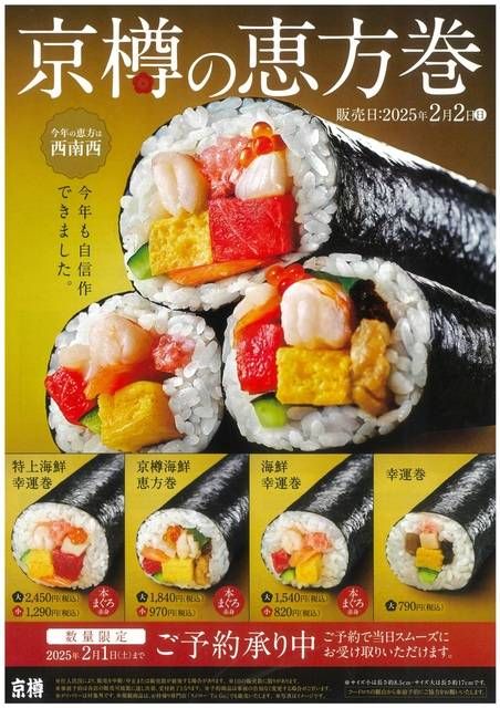 ポチ袋の年賀状素材一覧│年賀状2025 令和7年・巳年・へび 無料素材