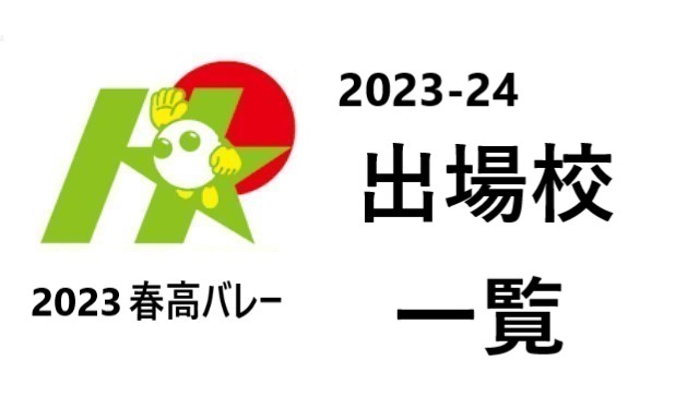 ラグビー対抗戦の魅力と感動