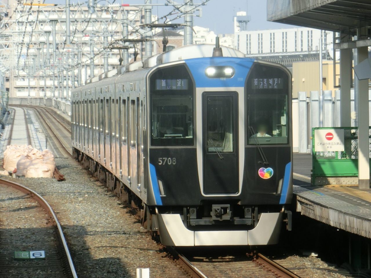 電車でGO成写真 関西版」親子で電車を見に行こう！