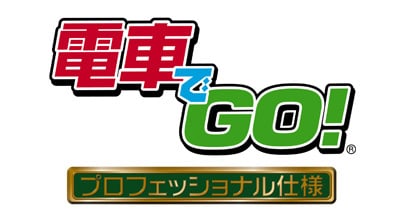 電車でGO!っぽい3DSの鉄道運転ゲームがアークシステムワークスから4月配信予定！ | オキラクウサギ