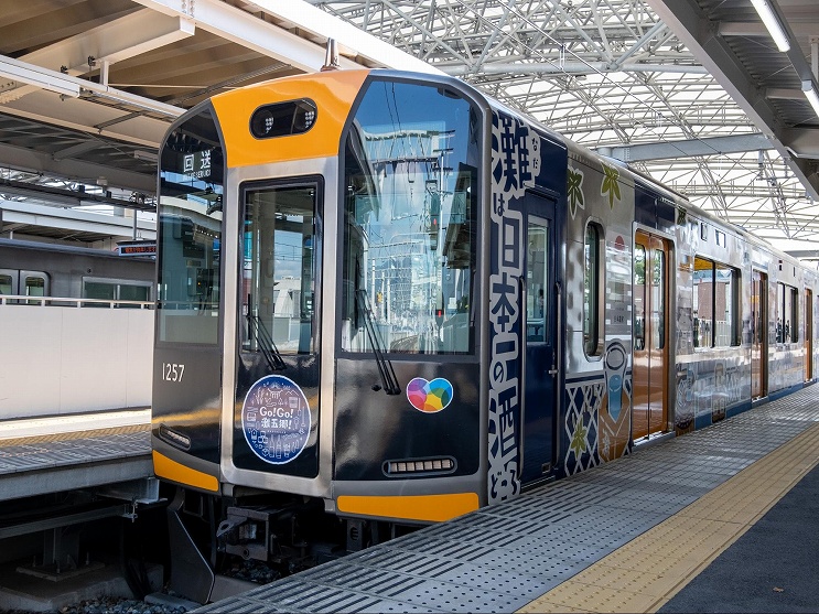 ラッピング列車・ヘッドマーク - 29.2km -神鉄粟生線ファンサイト-