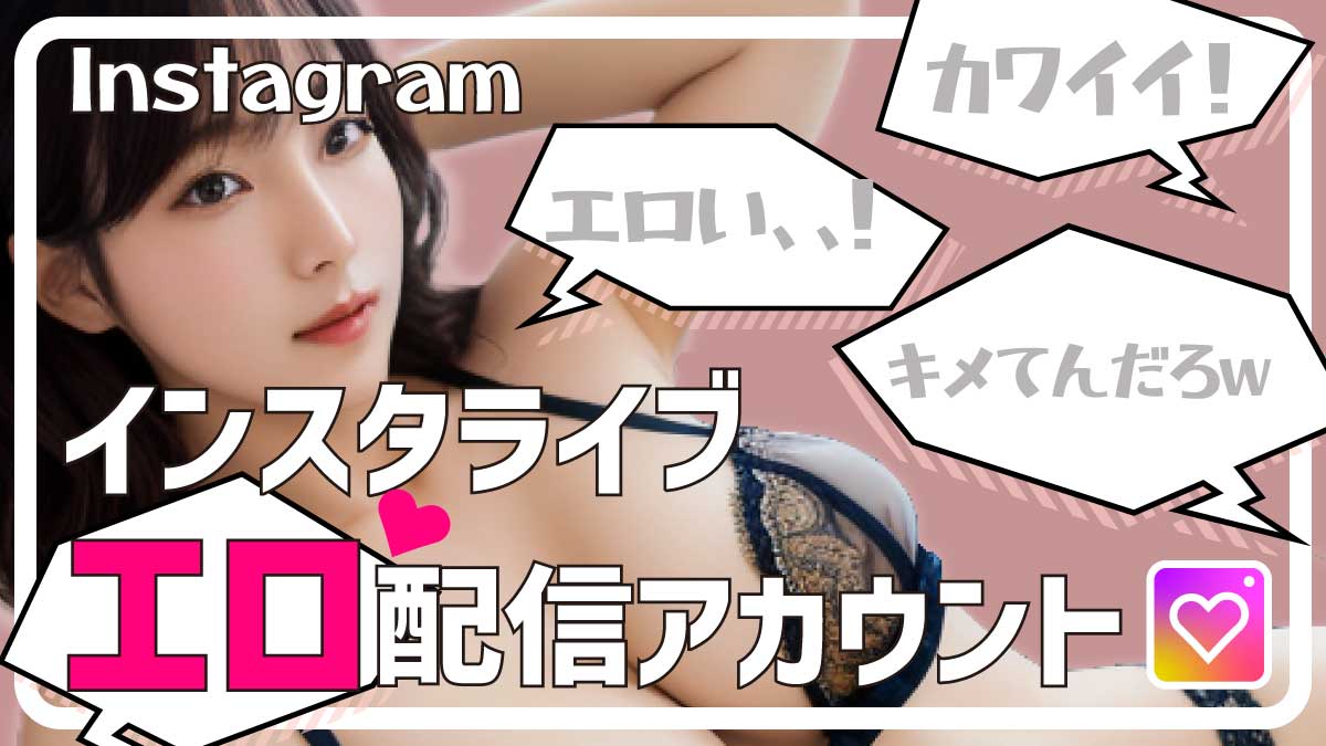 画像付き】instagramのエロ過ぎる巨乳たち10選！勃起不可避のアカウントをフォローせよ！ | Trip-Partner[トリップパートナー]