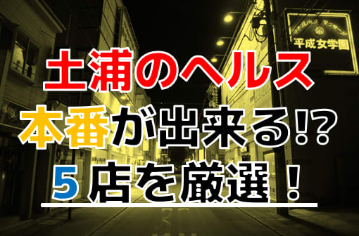 吉原高級ソープランド・女帝の口コミ体験談。総額料金は？NS/NNできる？ | モテサーフィン