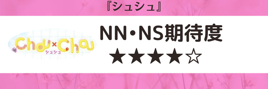 2024年最新】NS/NNあり？川口市の人気ソープ4選！18歳の女の子の膣力は半端なかった！ | happy-travel[ハッピートラベル]