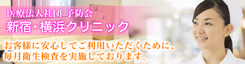 ホーム｜JR五反田駅東口より徒歩3分、素人とピュアな制服美少女専門店、ピンサロ「レッドリボン」