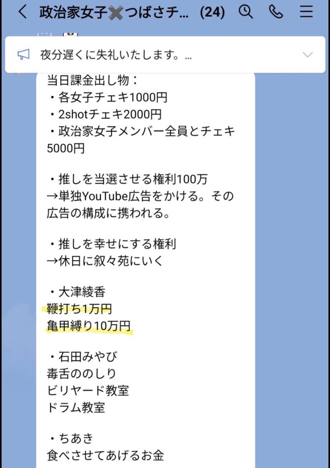 M女を乳首責めだけでイカせて開発してみよう！簡単にできる乳首イキ調教の仕方 – 【ＳＭ 編】出会い系サイトで無駄な時間やお金をかけずにセフレができる究極ノウハウ