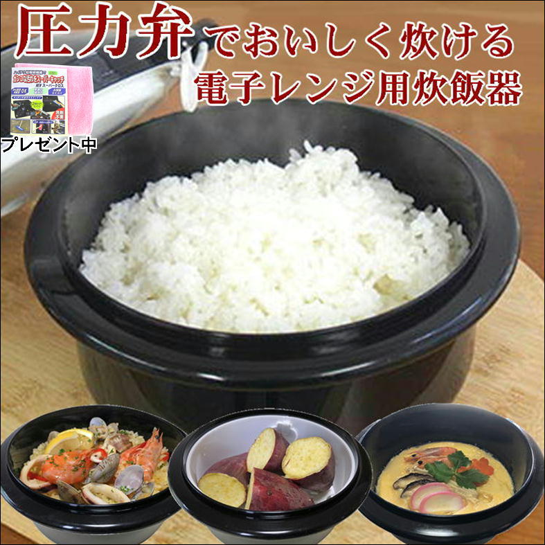 レンジ ご飯 レンジdeごはん 1.5合 食洗機対応 日本製 レシピ付き電子レンジ専用 1.5合炊き レンジ調理器 内釜 外釜 二重構造 電子レンジ炊飯器炊飯鍋 電子レンジ料理 火を使わない 便利グッズ 計量カップ しゃもじピンク :リビングート JRE MALL店通販JRE