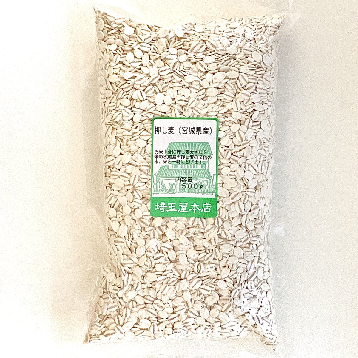 栄養バランスを「押し麦」で整える。白米に○割混ぜるのがベスト！ 炊き方、スープやクッキーレシピまでHugKum はぐくむ