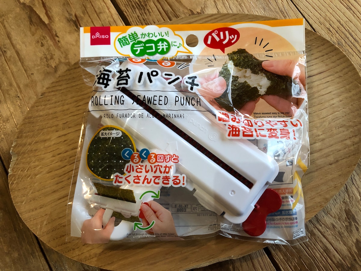 恐竜グッズはたくさん100均に売ってるから助かった！ うずらかわいいよね！ 恐竜キャラ弁って調べたら出てきた！ ほんとダイソーさまさまじゃん！うちも！でも良く聞いたら サラダだけ全部食べた。とか、お味噌汁の汁だけ全部食べたとか何か一つのみの完食🤣 長時間