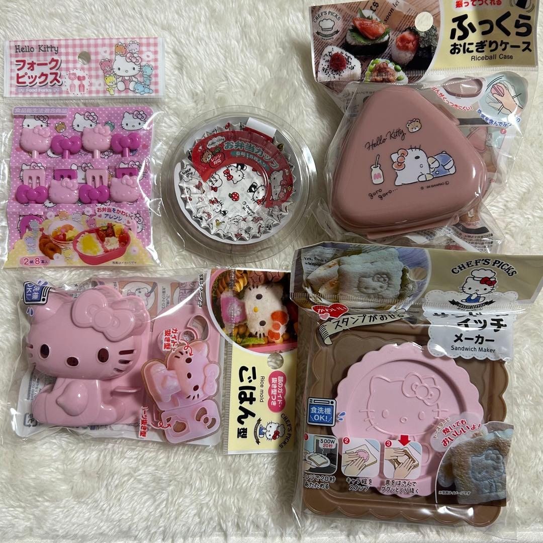 サンリオ - ダイソー お弁当 型 キャラ弁 キティちゃん ポムポムプリン 2点セットの通販 by miyuki年末年始は発送を休みます1 7〜サンリオならラクマ