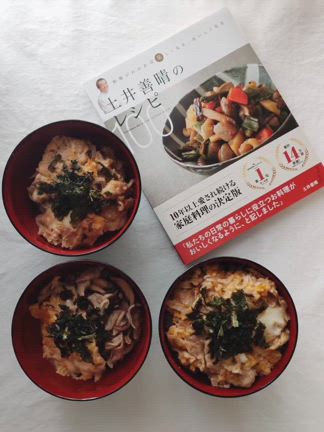 土井善晴のレシピ100』TSUTAYA限定カバー版発売!株 Gakken公式ブログ
